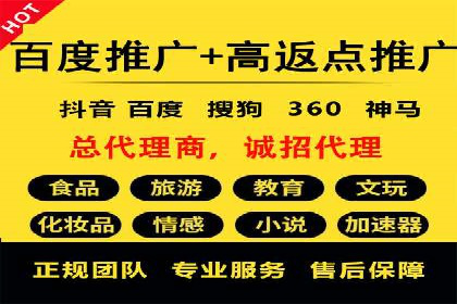 百度竞价排名服务：打造行业翘楚的秘诀