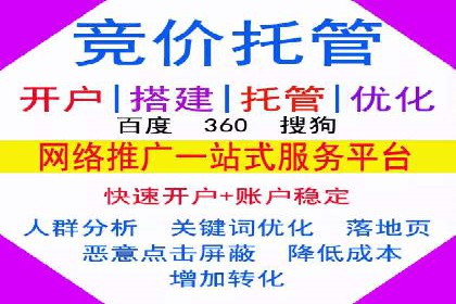 百度推广在医疗行业的成功实践