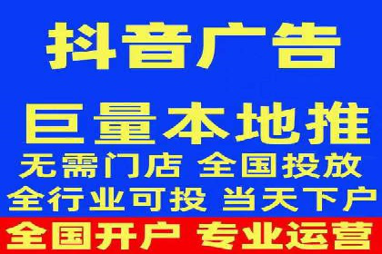 抖音信息流广告案例分析：产品推广策略